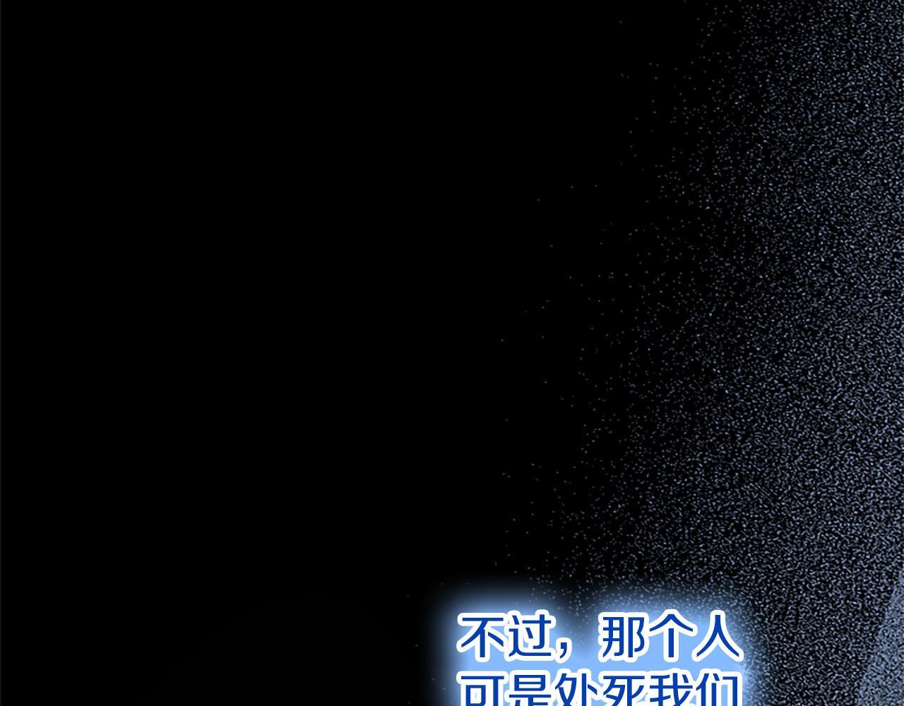 第31话 找上门74