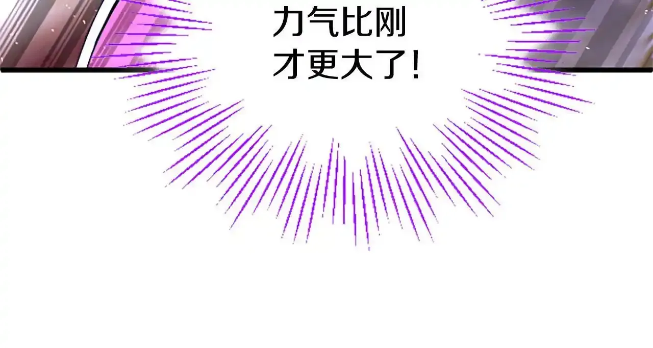 第60话 敌意（加更）193
