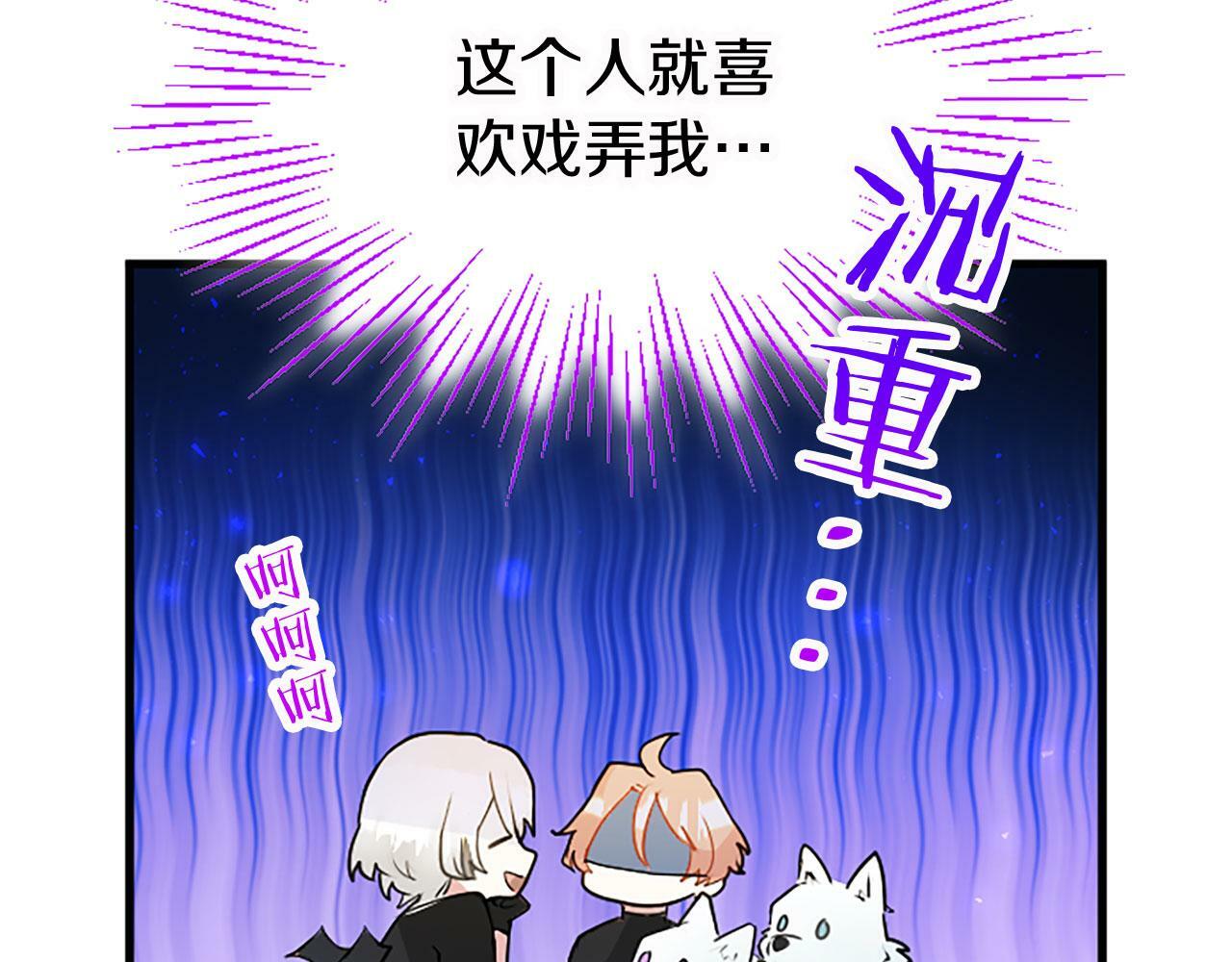 第14话 陪练60