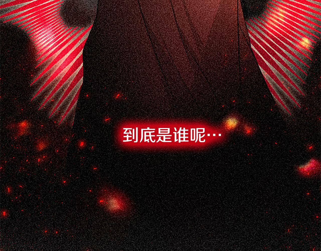 第10话 剑魔对抗赛91