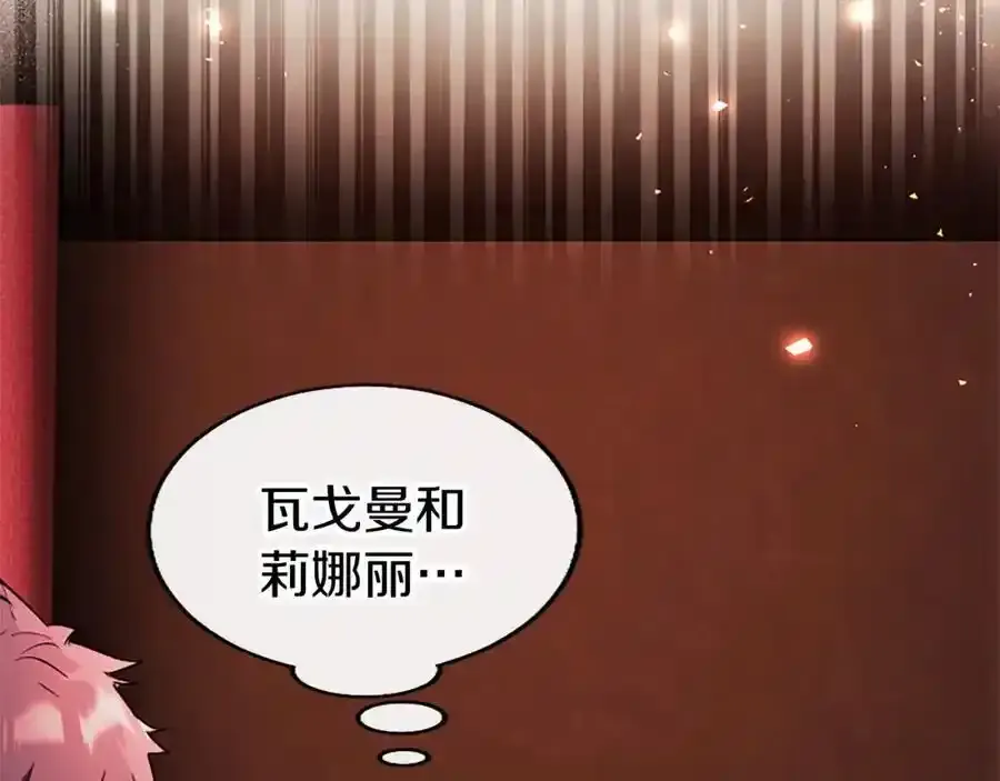 第68话 有妖怪165