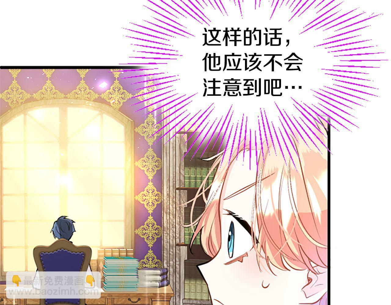第23话 和太子同住123