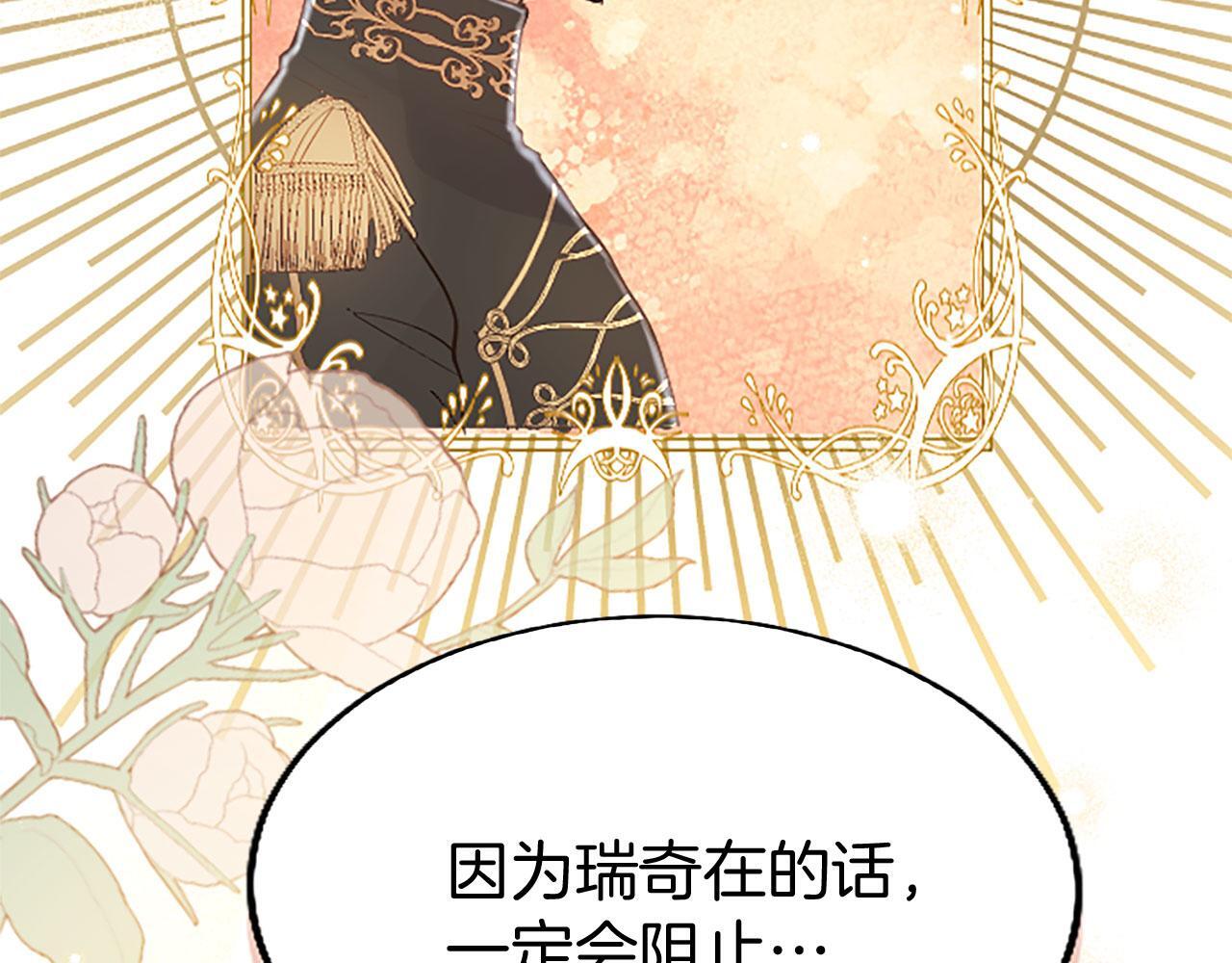 第37话 尴尬场面57