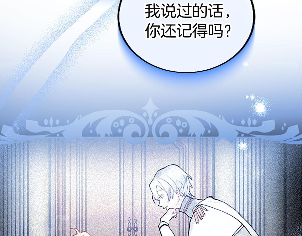 第40话 无聊146