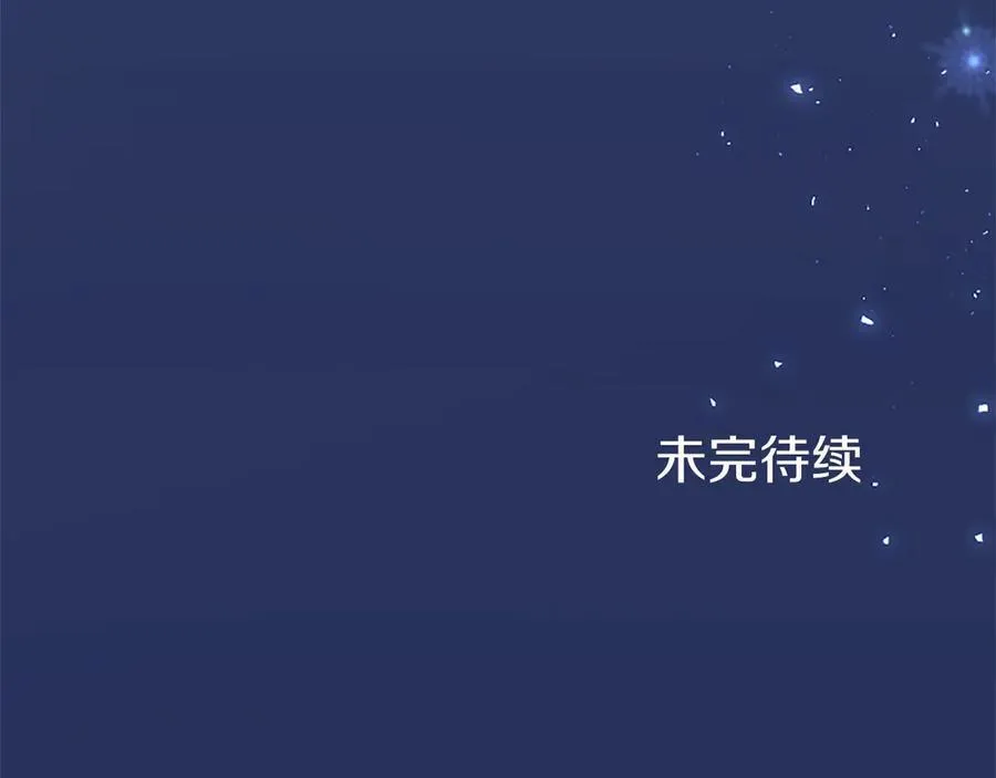 第76话 暴风雪238