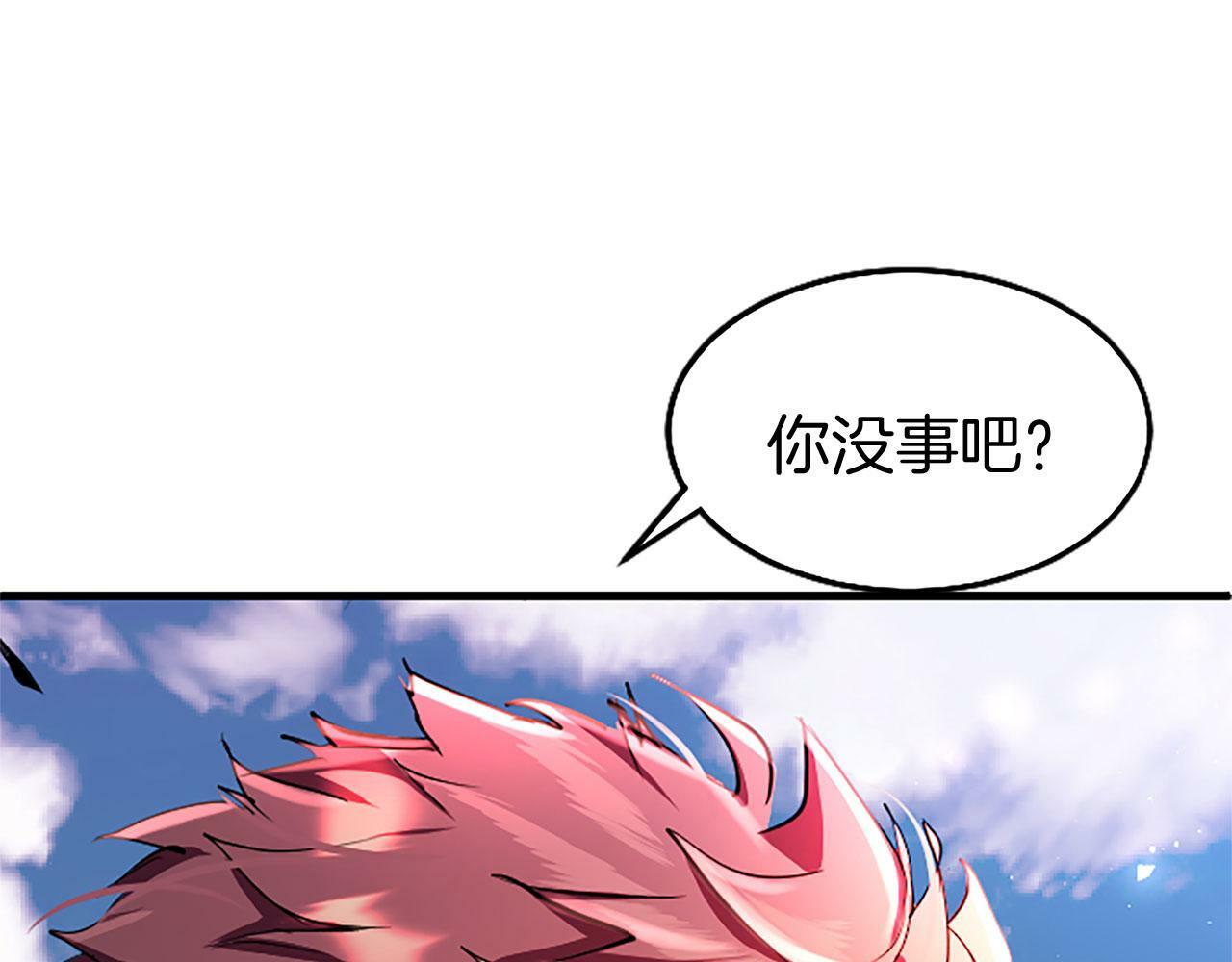第25话 未婚夫驾到196