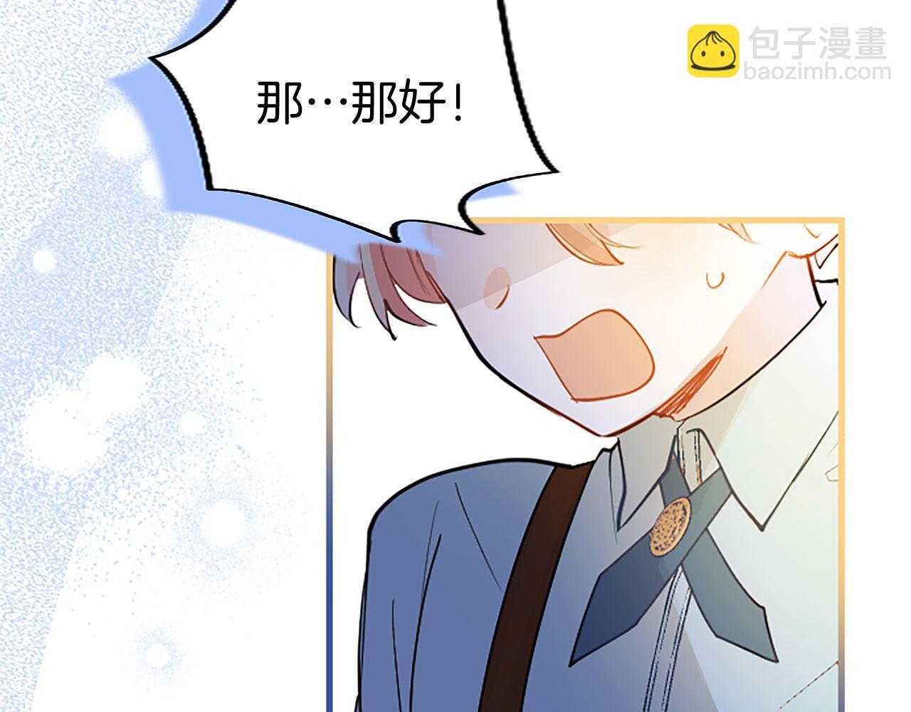 第32话 吻119