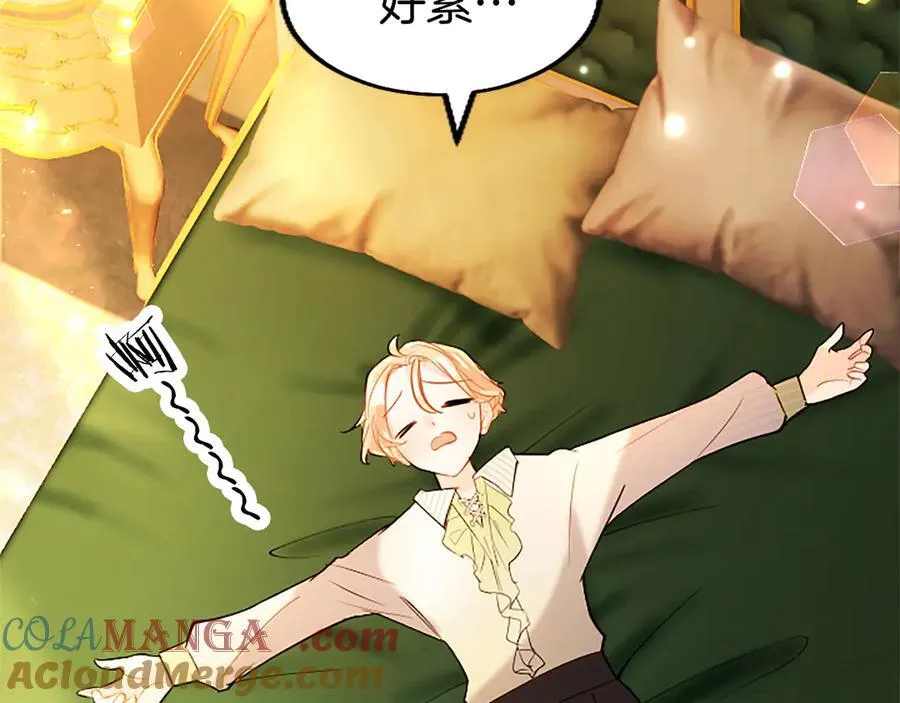 第79话 未婚夫来了168