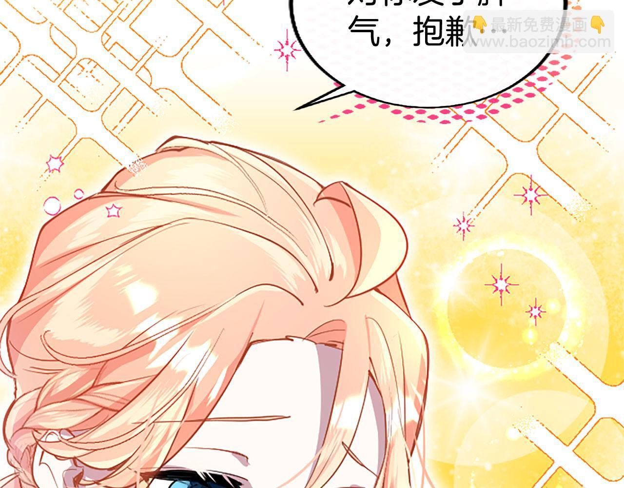 第39话 舞伴55