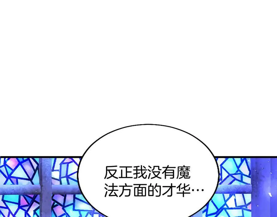 第78话 难以言明的情感161