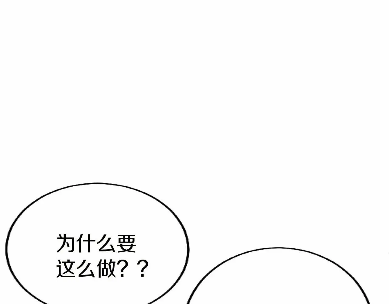 第56话 请多关照24