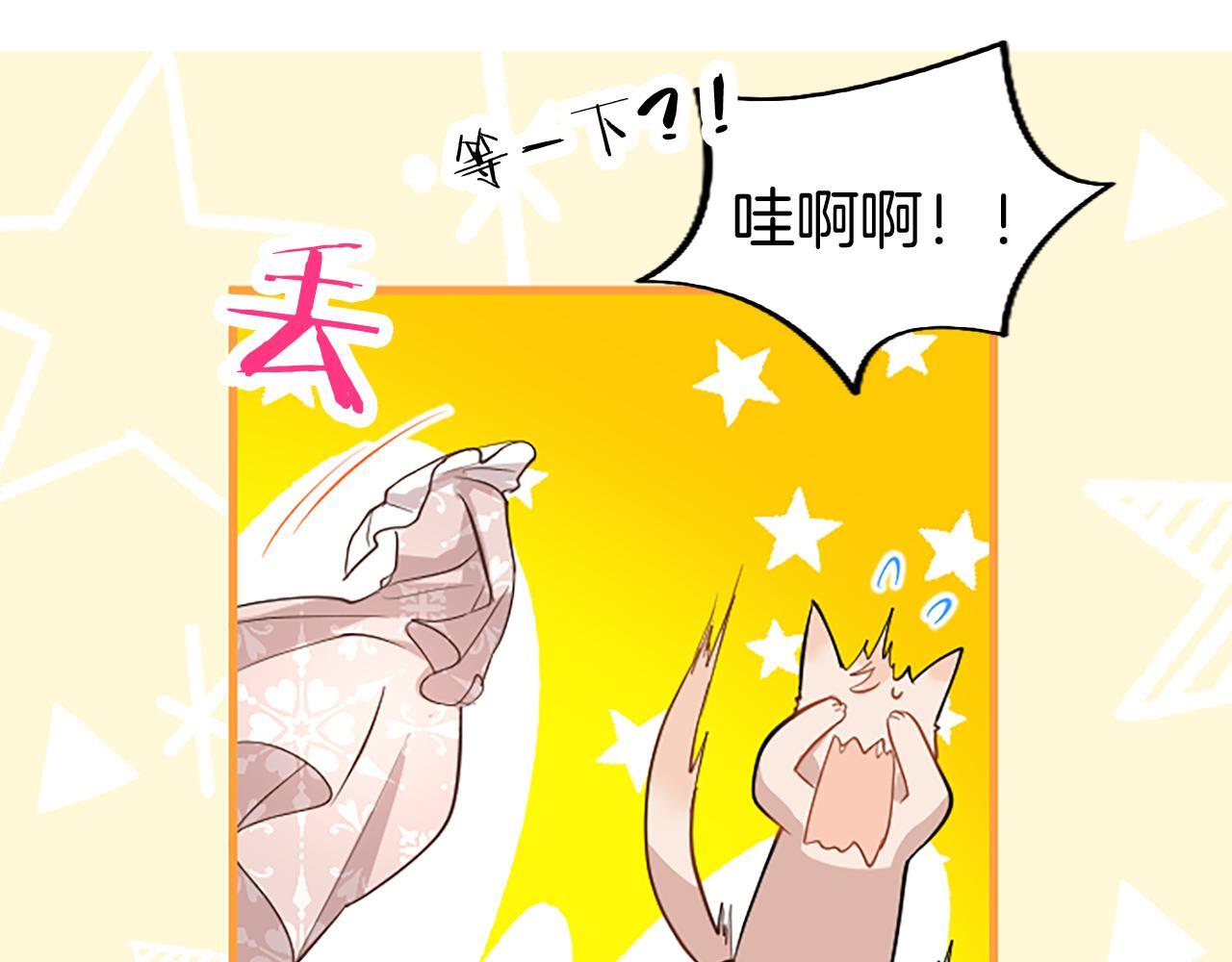 第49话 探查情报170