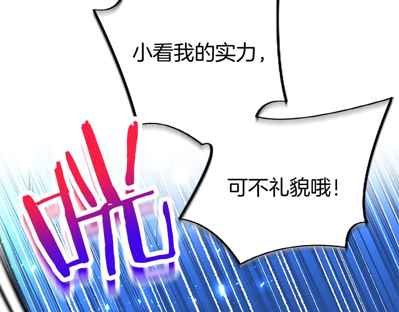 第46话 共同迎敌35