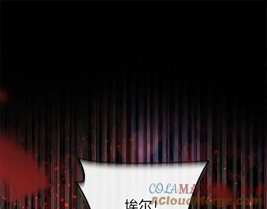 第81话 解除魔法48