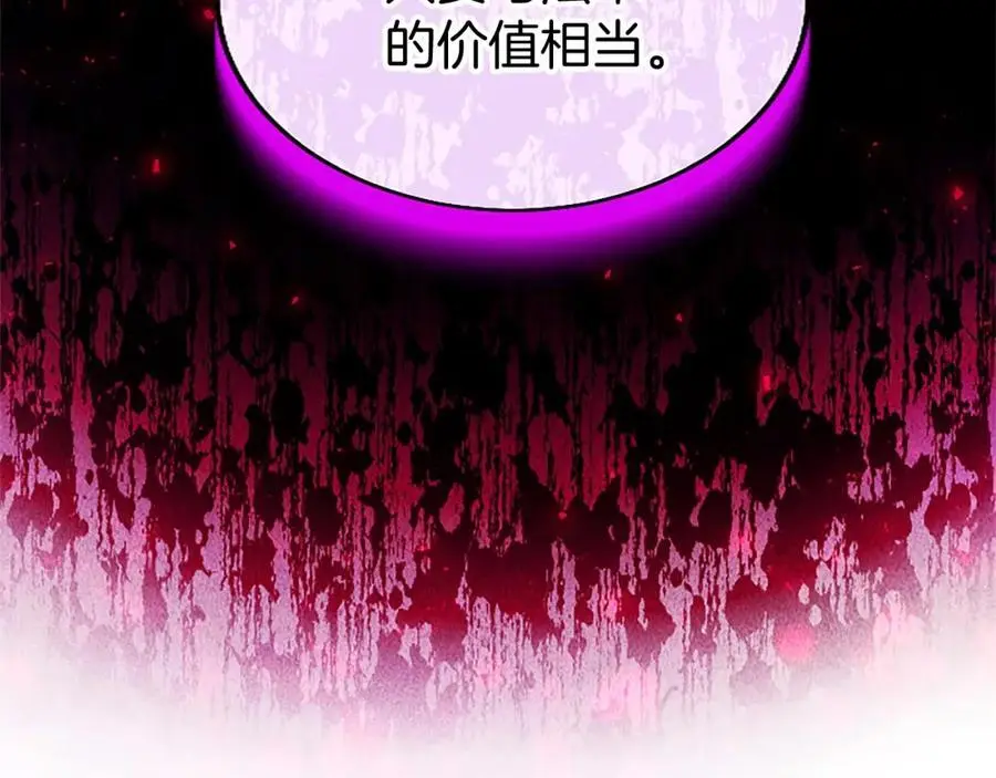 第74话 幕后黑手123
