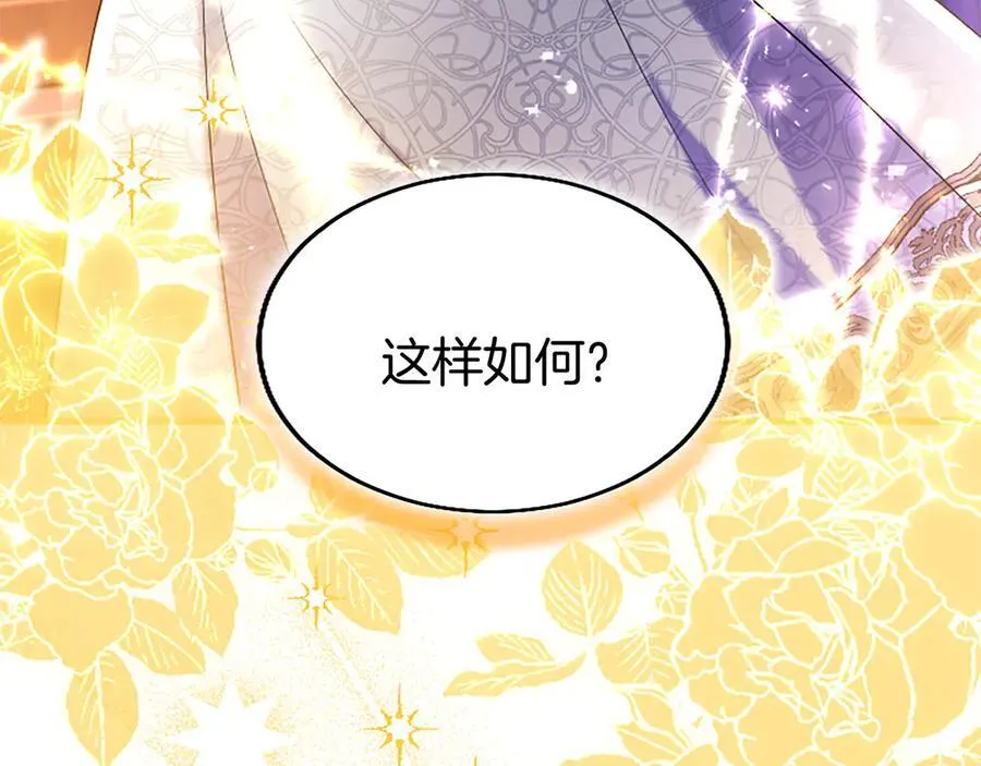 第81话 解除魔法147
