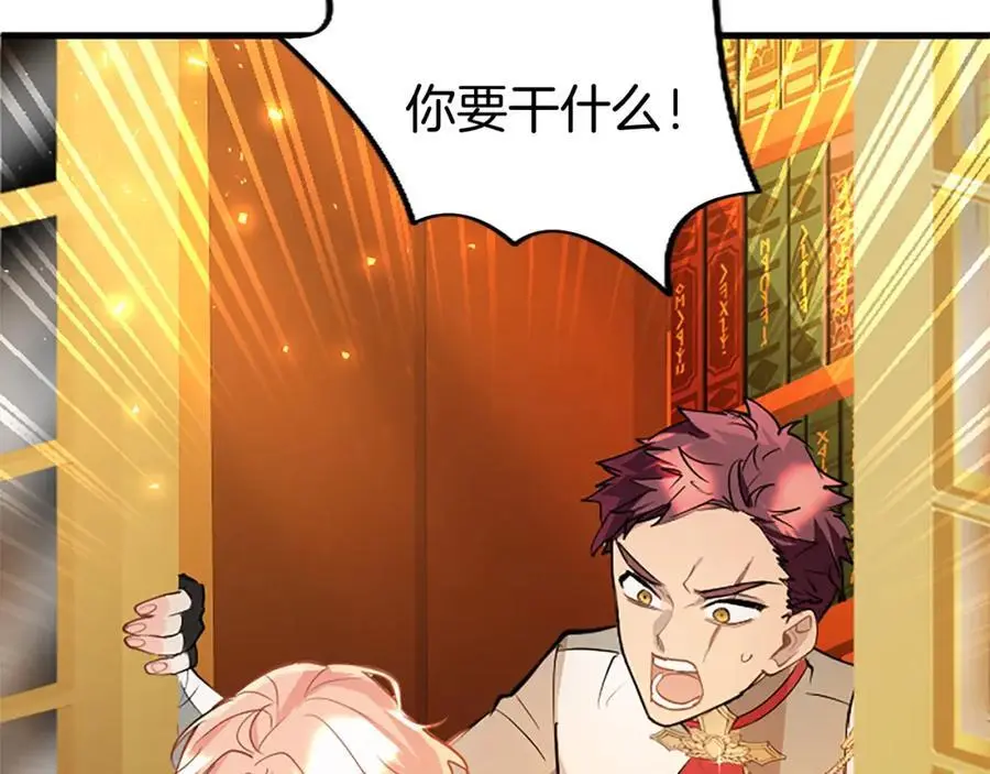 第66话 可以不结婚67
