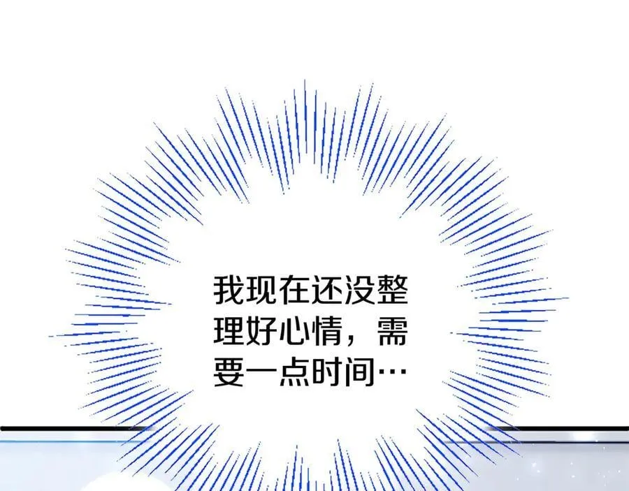 第81话 解除魔法246