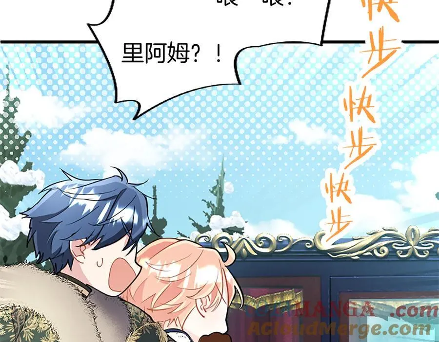 第77话 教堂“婚礼”12