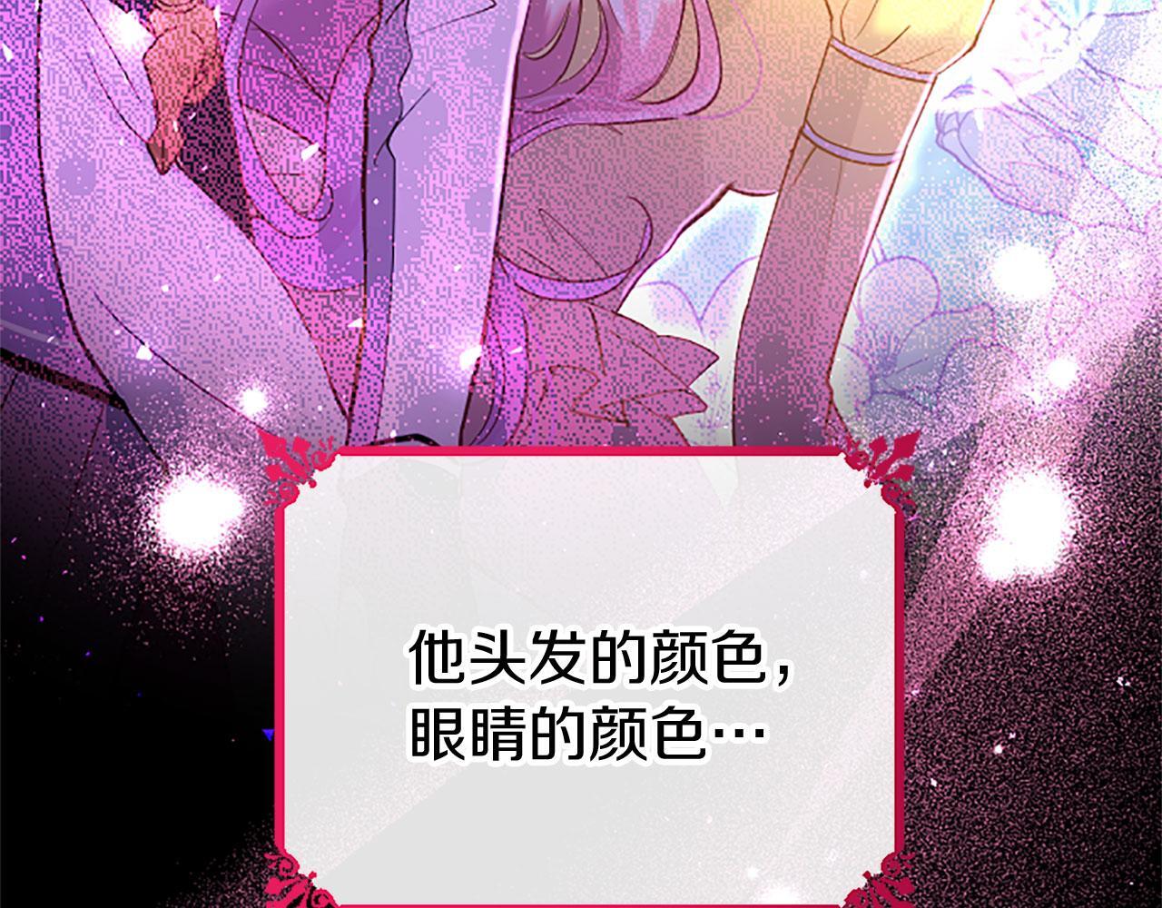 第34话 道歉158