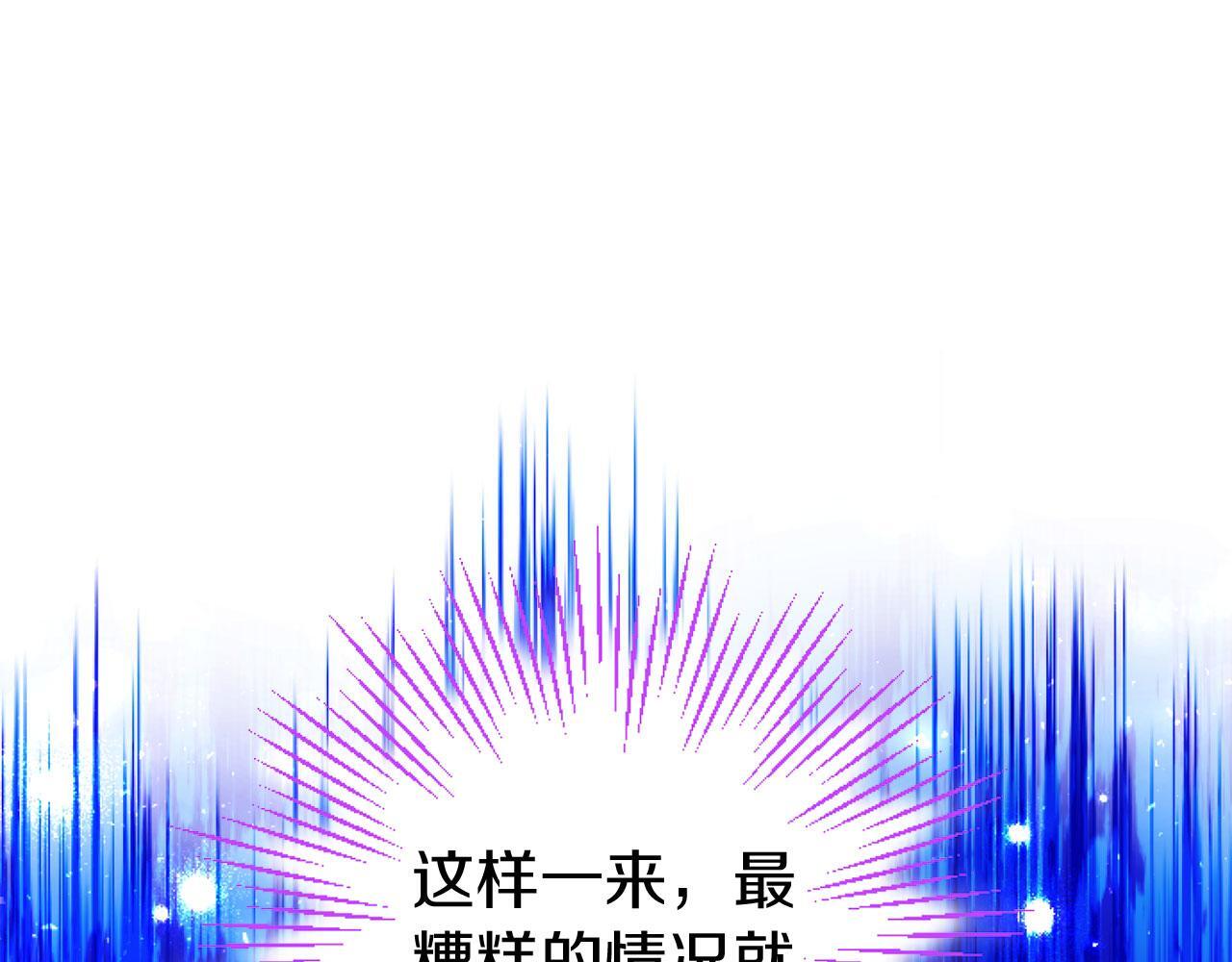 第42话 撒娇38
