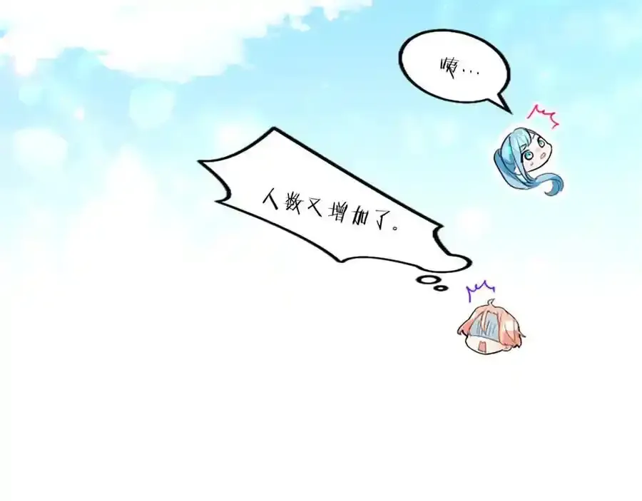 第68话 有妖怪142