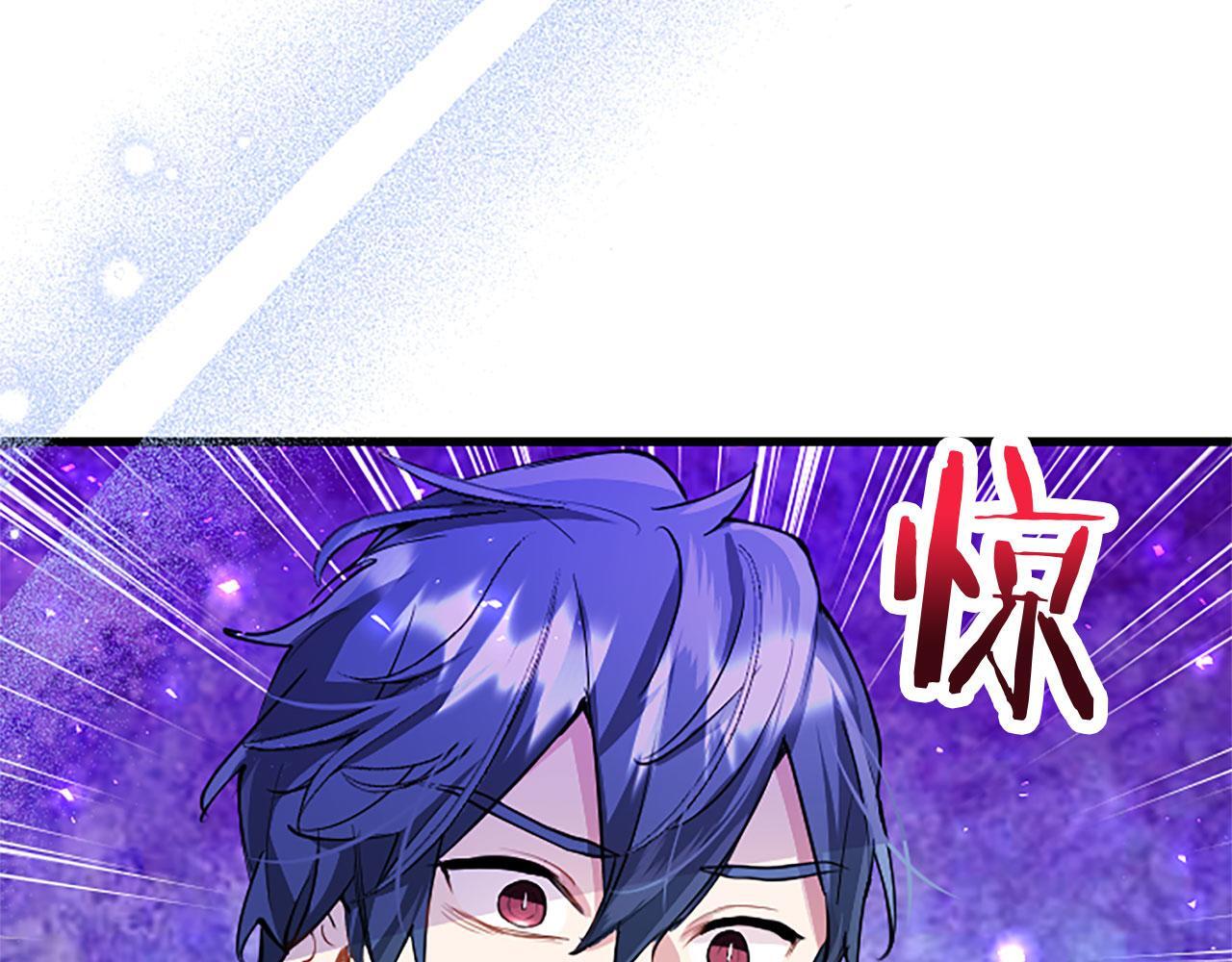 第35话 表白105