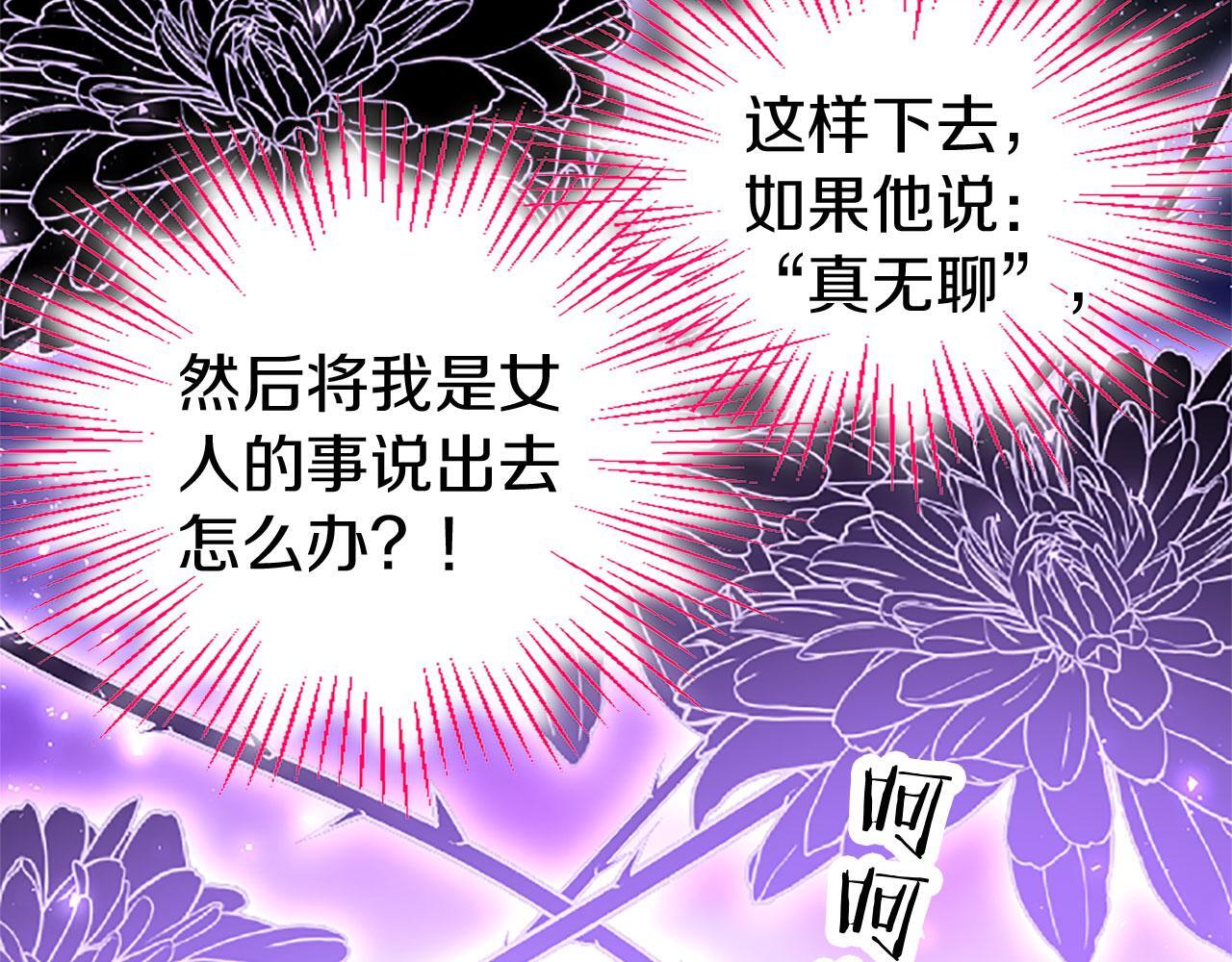 第32话 吻190