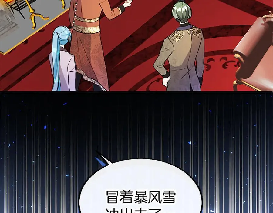 第76话 暴风雪47