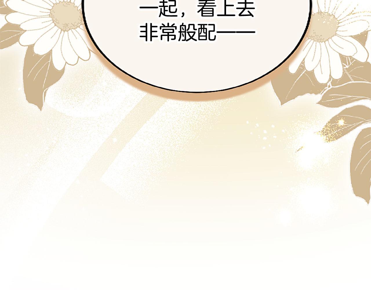 第36话 实情156