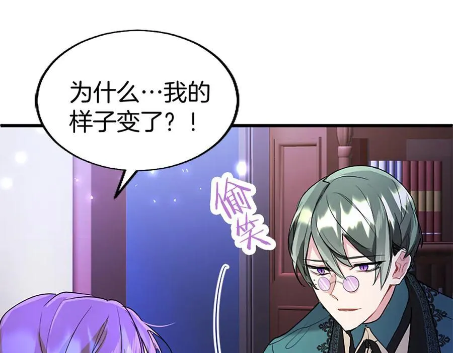 第81话 解除魔法149