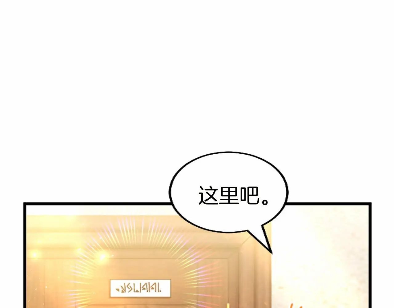 第56话 请多关照90