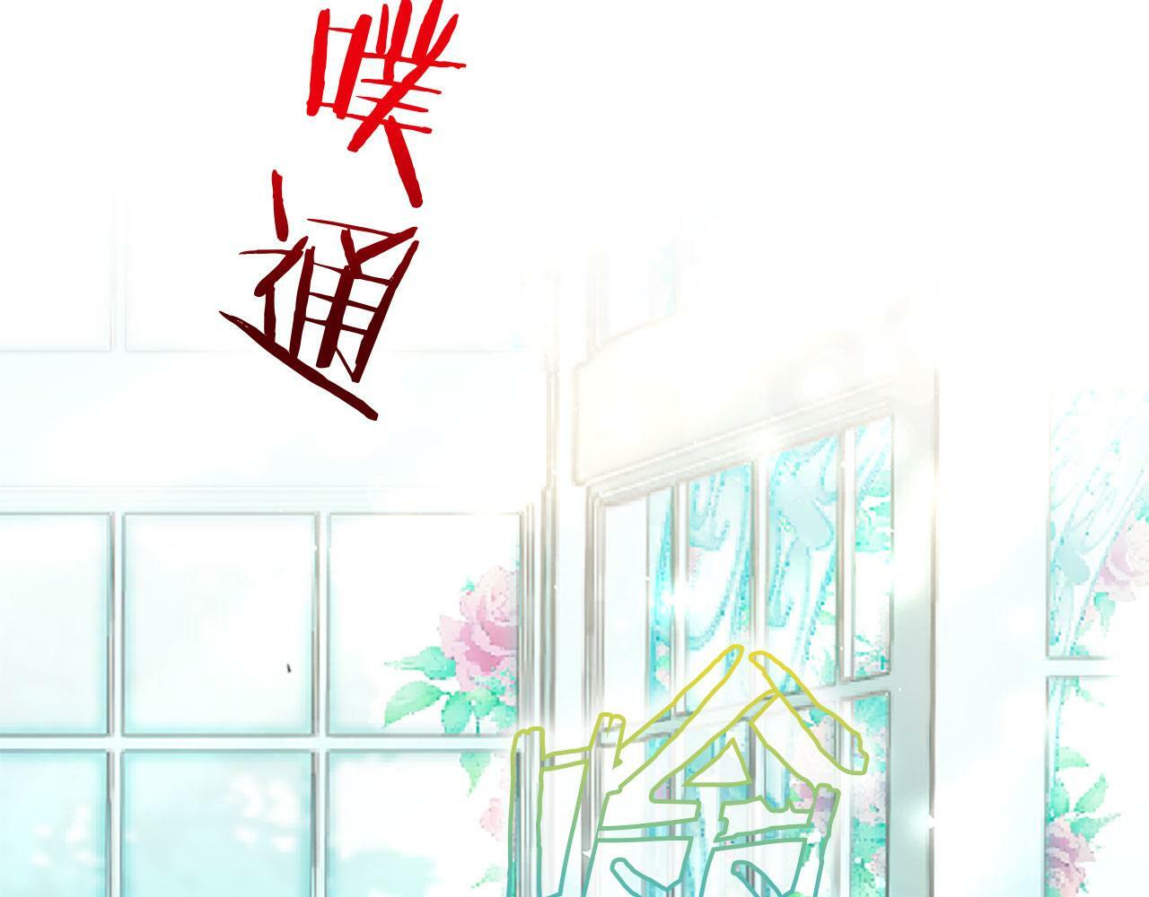 第8话 凯尔出手54