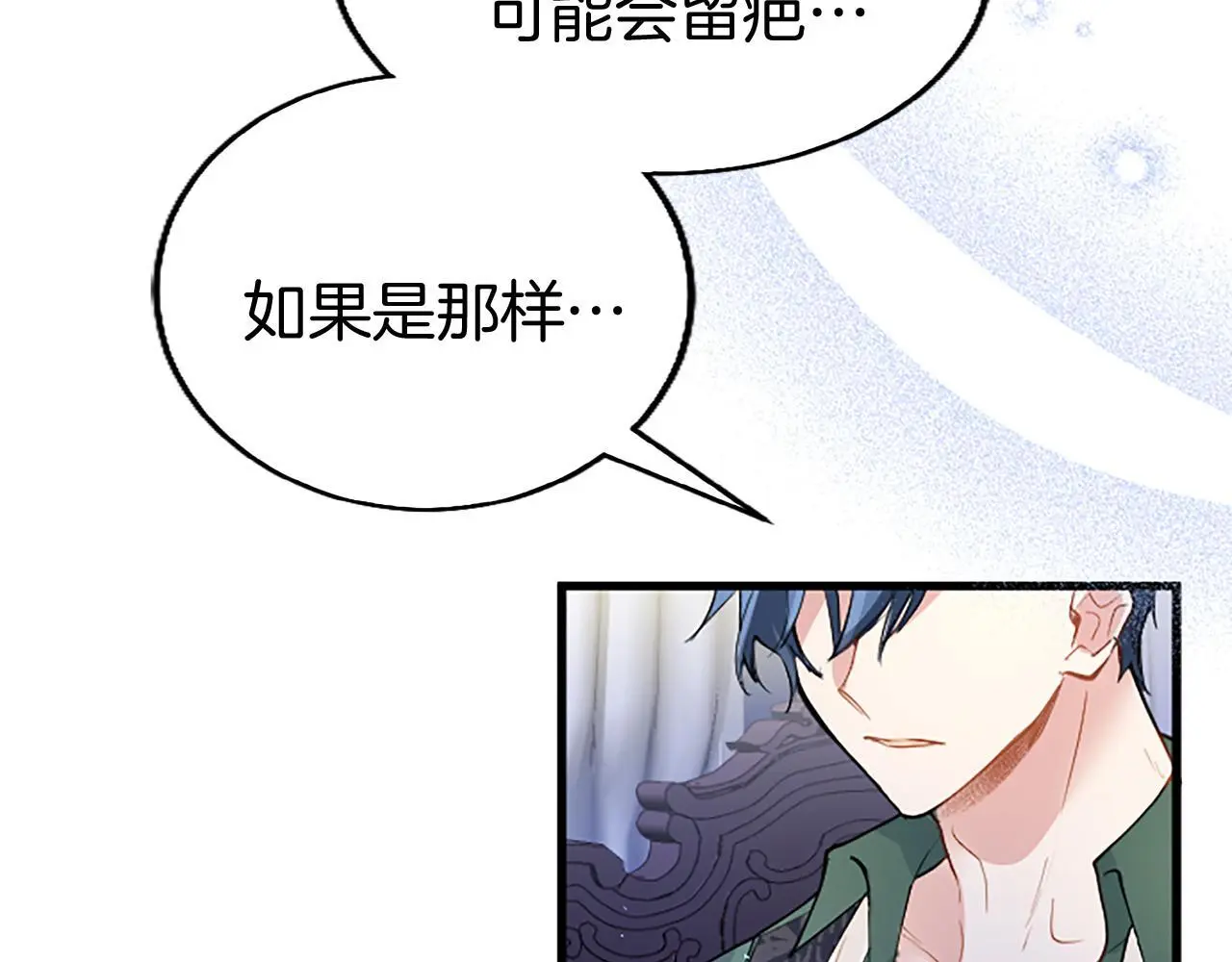 第51话 梦93