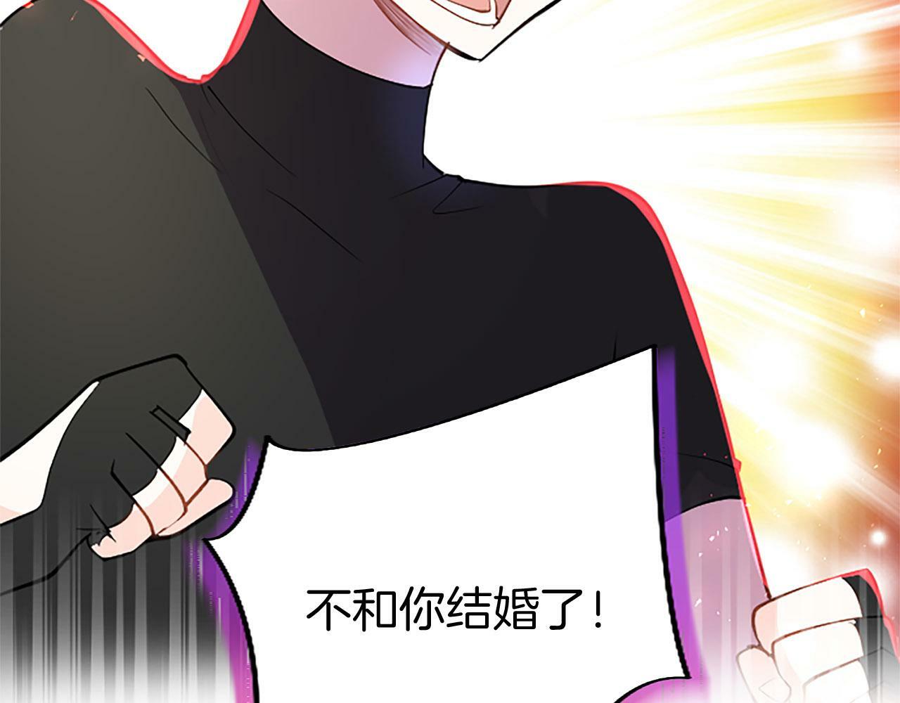 第26话 弟弟的妙招203