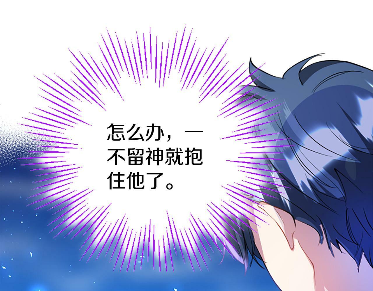 第24话 皇太子表白39
