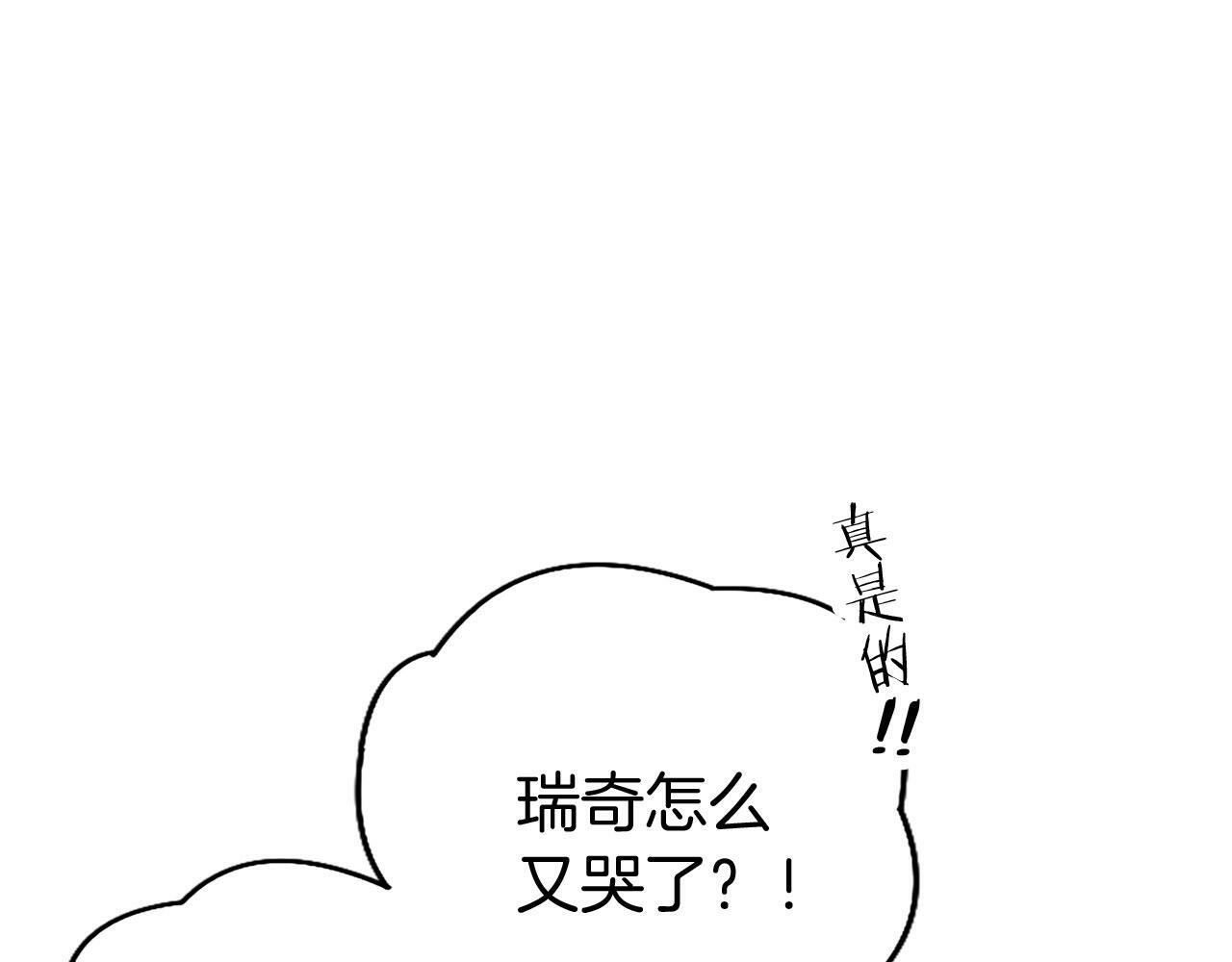 第27话 爱哭鬼98