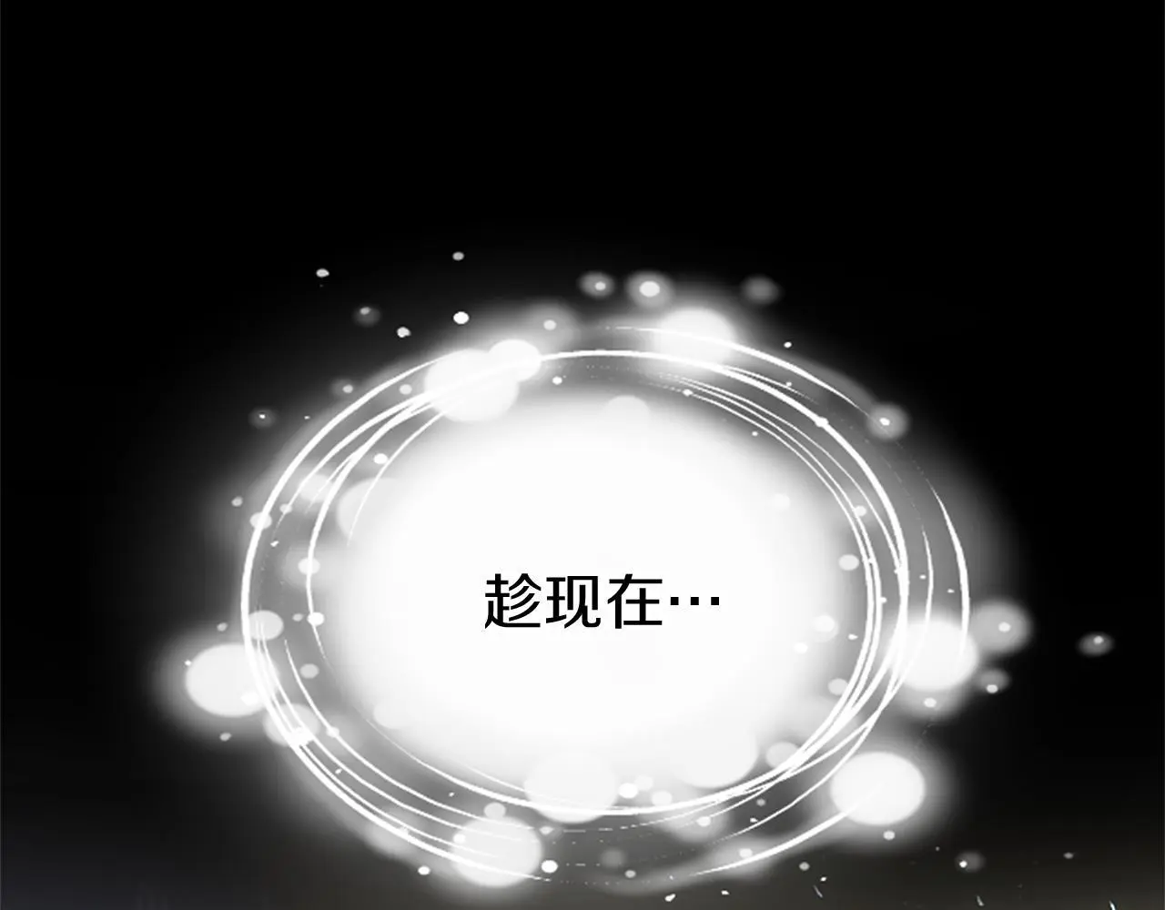 第52话 作出改变79