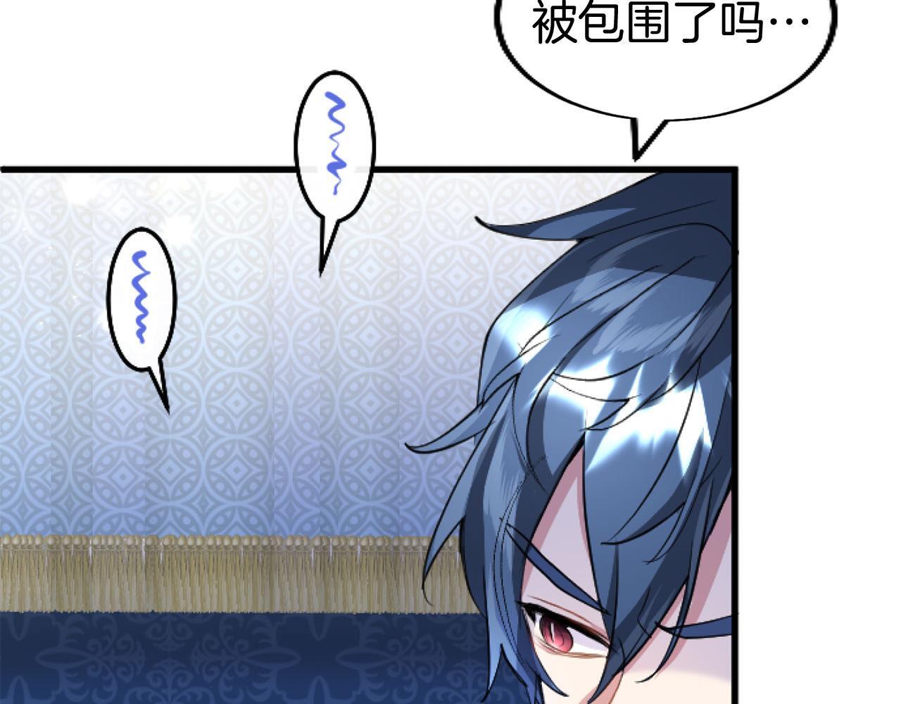 第45话 遇袭11
