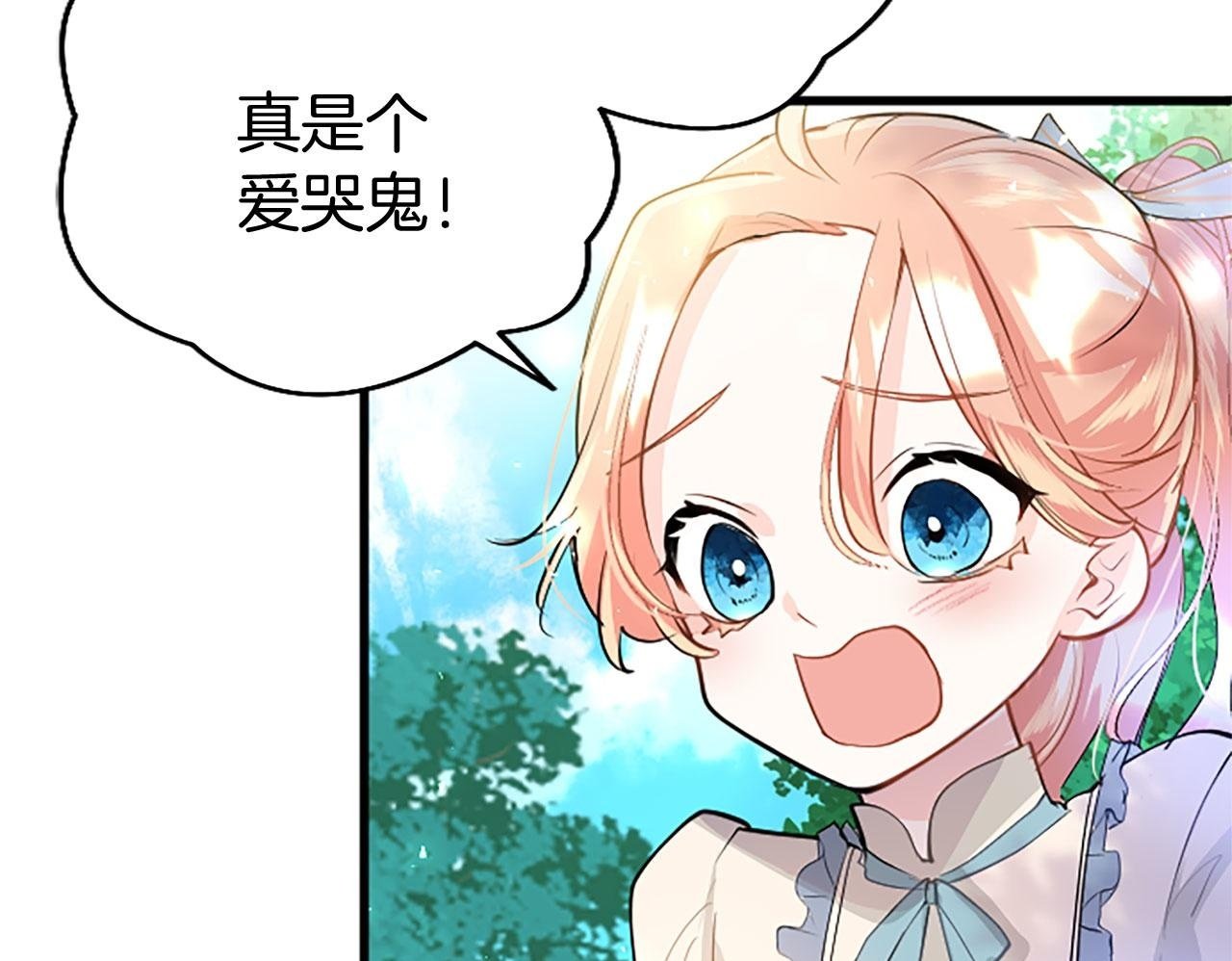 第27话 爱哭鬼99