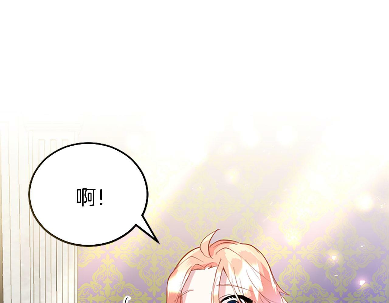 第24话 皇太子表白145