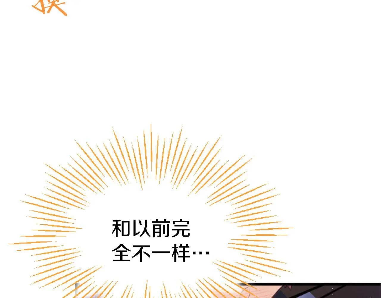 第57话 亲密接触119