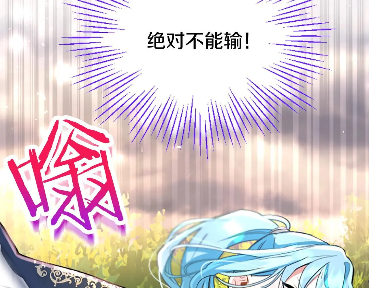 第59话 陪练101