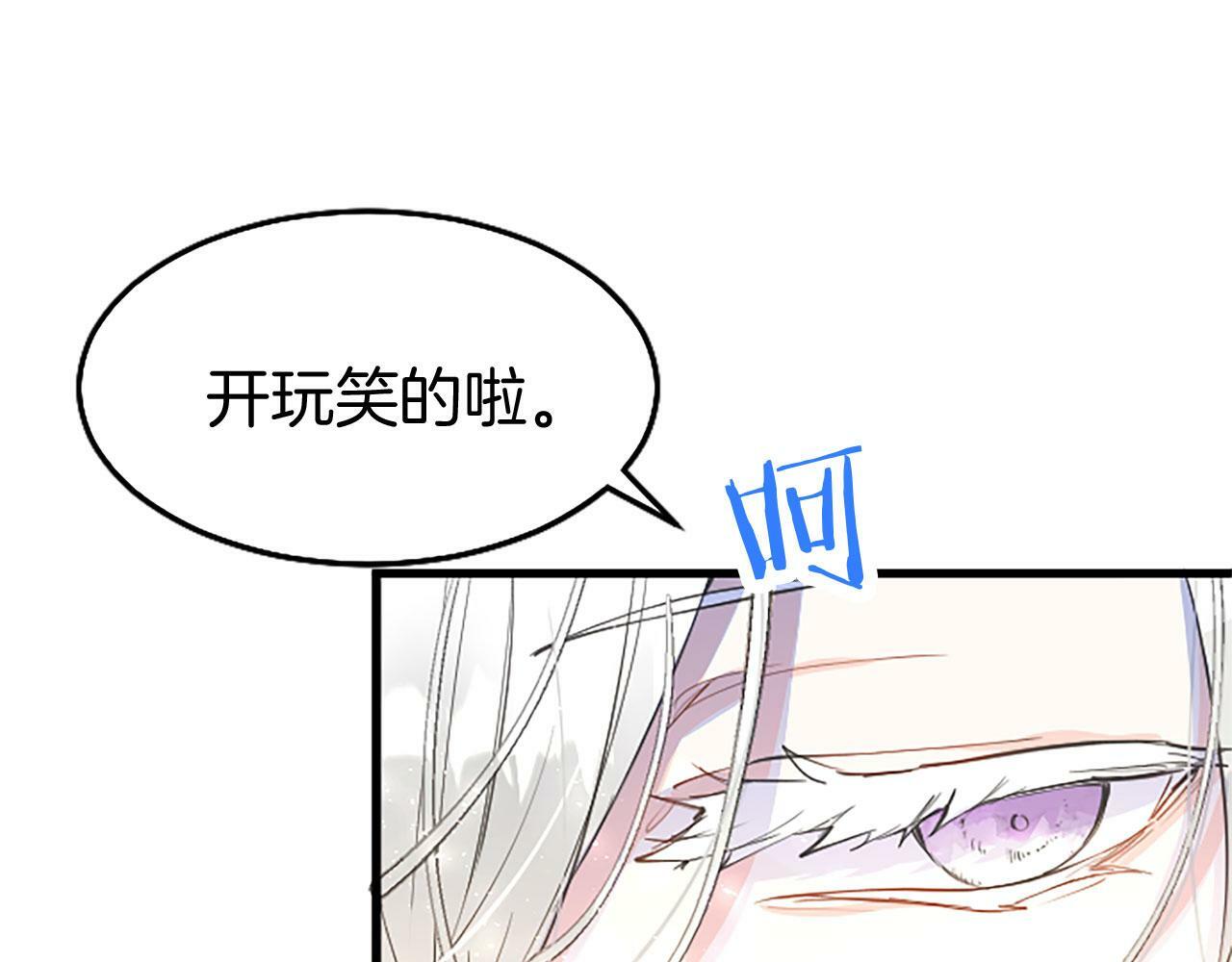 第21话 两人一间76