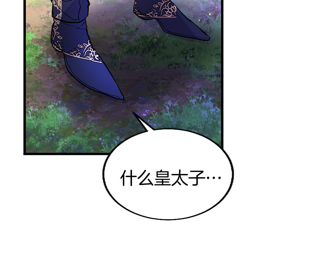 第47话 表露心思5