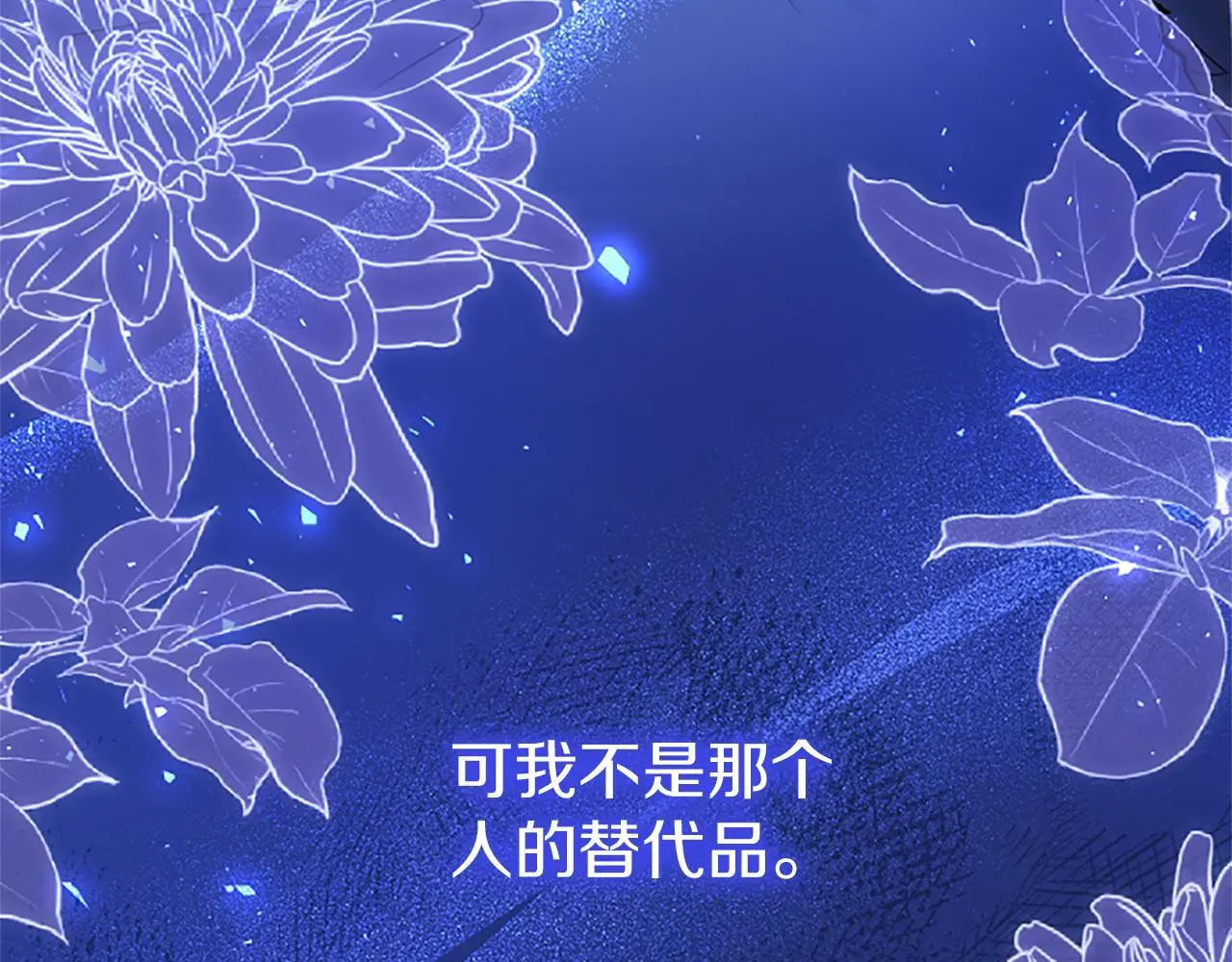 第52话 作出改变57