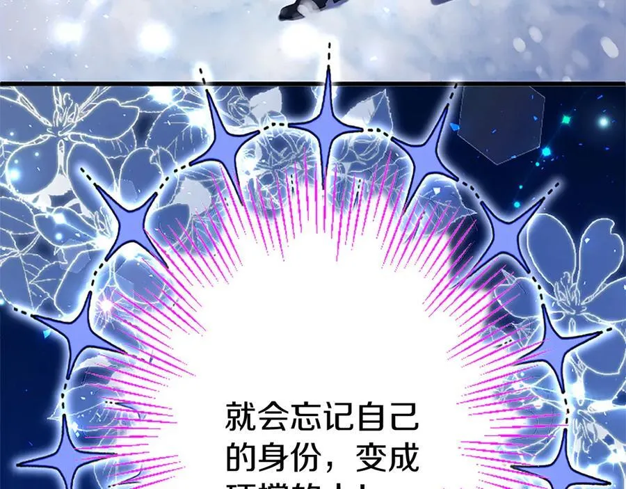 第76话 暴风雪105