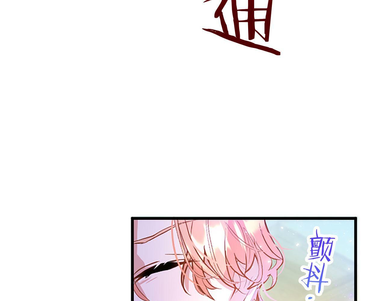 第8话 凯尔出手52