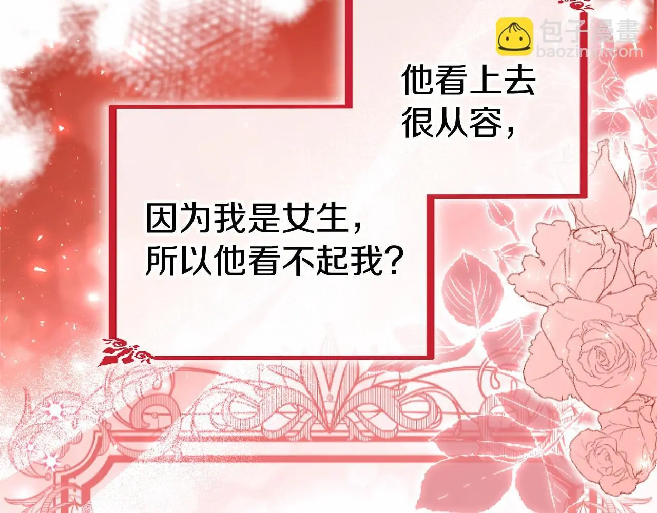 第56话 请多关照60