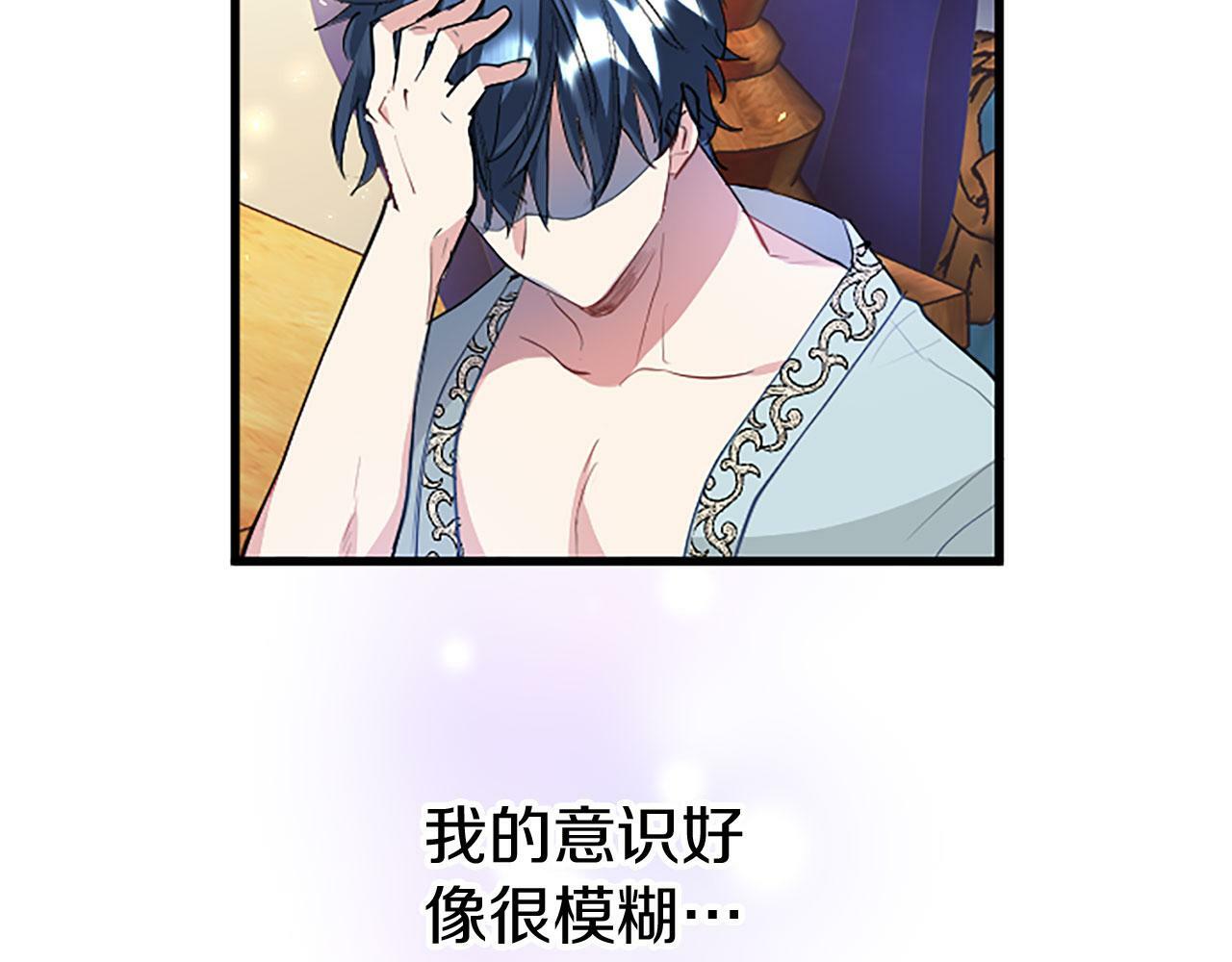 第25话 未婚夫驾到27
